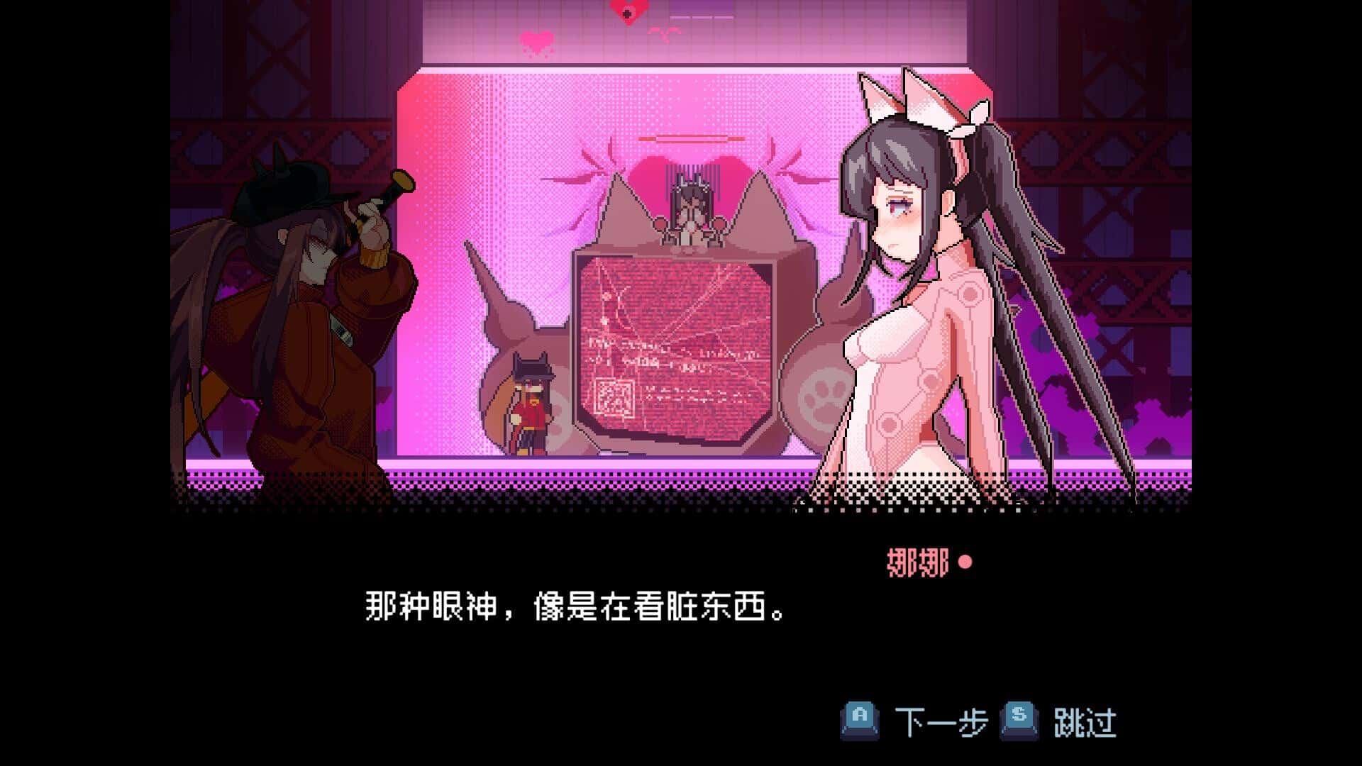 游戏画面6