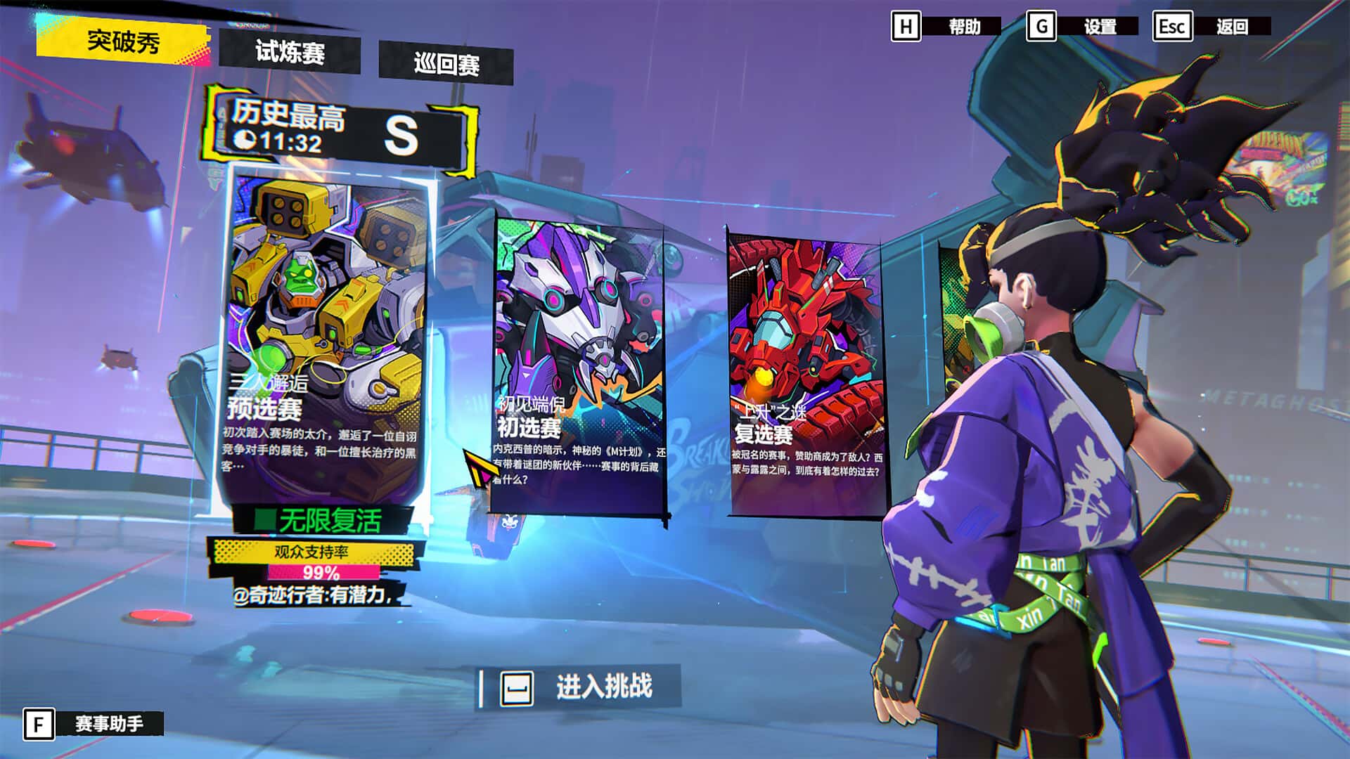 游戏画面1
